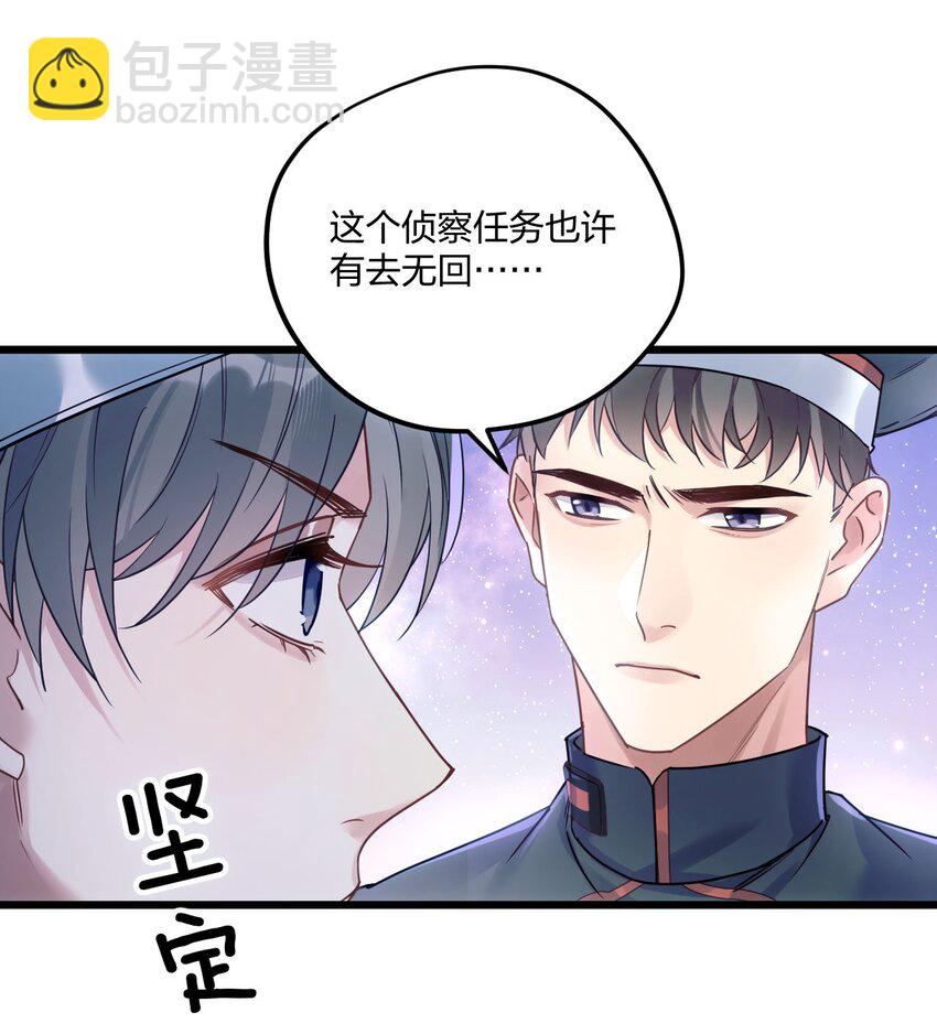 3 天神一样的男人开宝石飞机26