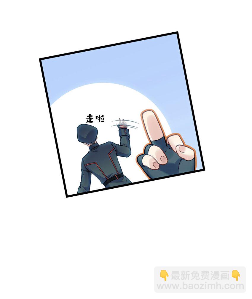 3 天神一样的男人开宝石飞机3