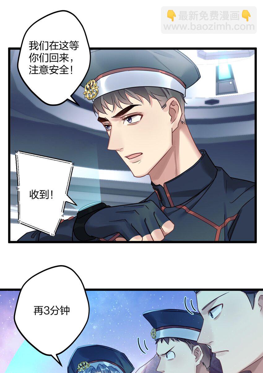 3 天神一样的男人开宝石飞机36