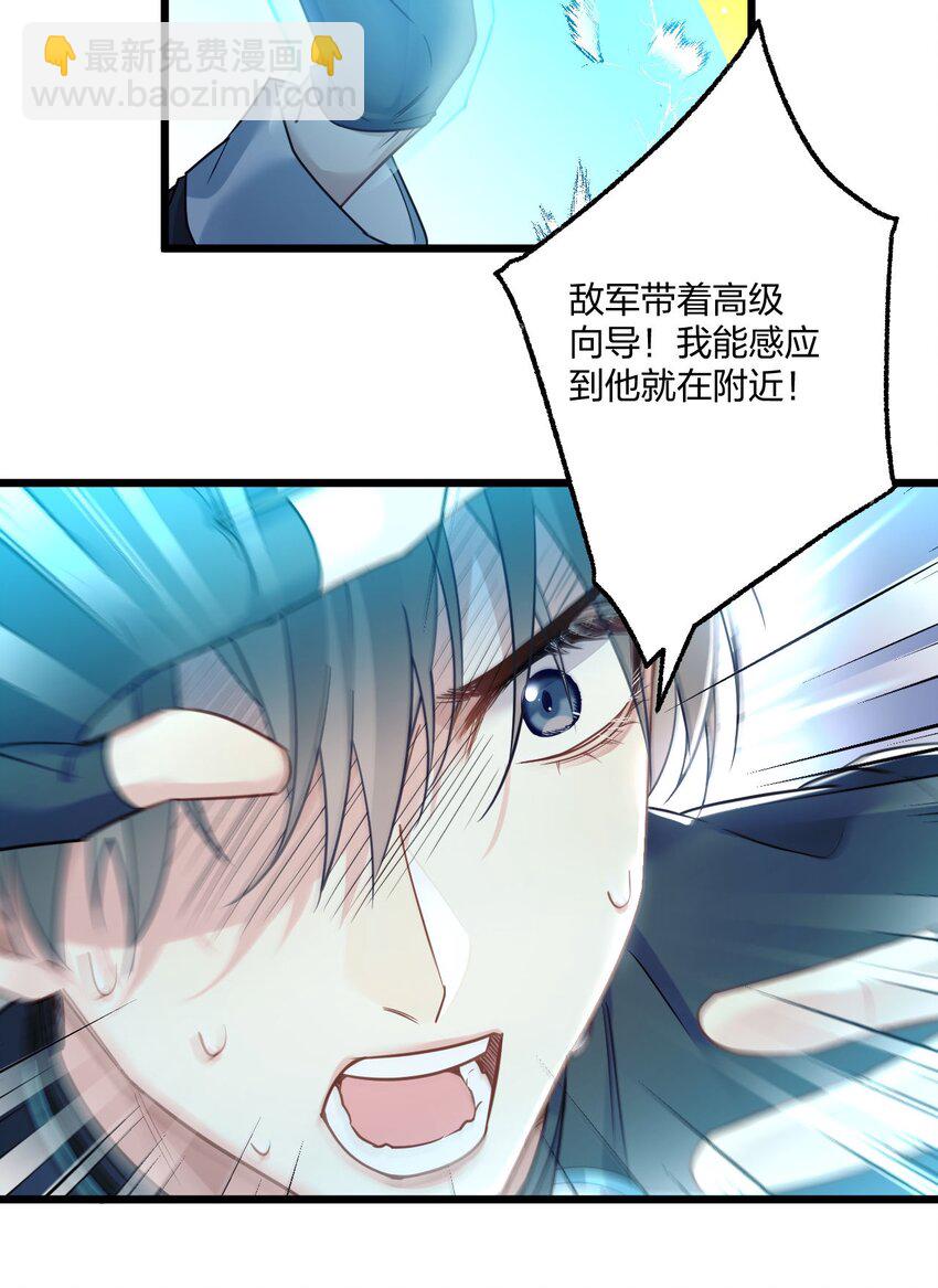 3 天神一样的男人开宝石飞机40
