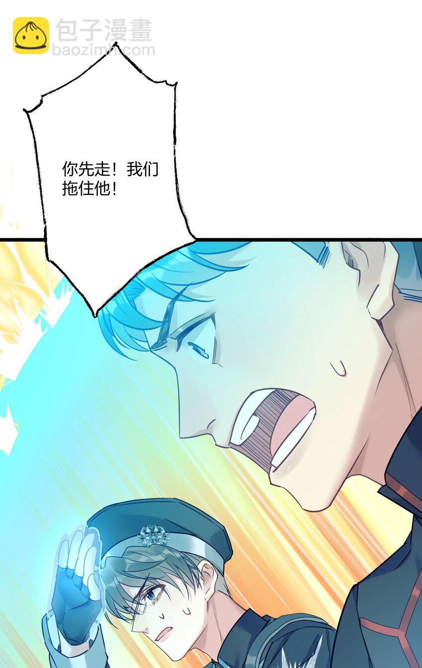 3 天神一样的男人开宝石飞机41