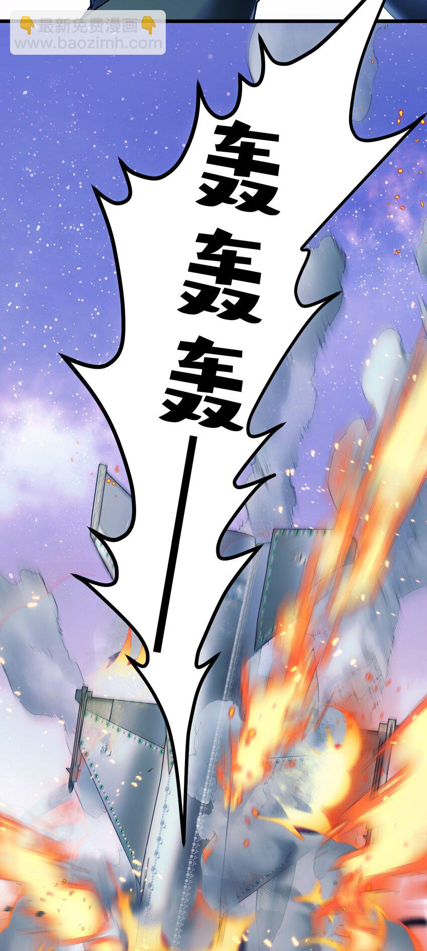 3 天神一样的男人开宝石飞机57