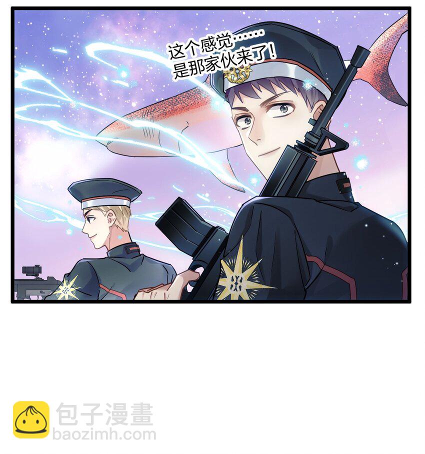 3 天神一样的男人开宝石飞机8