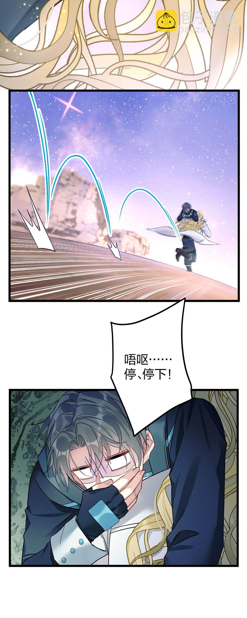 5 精神标记14