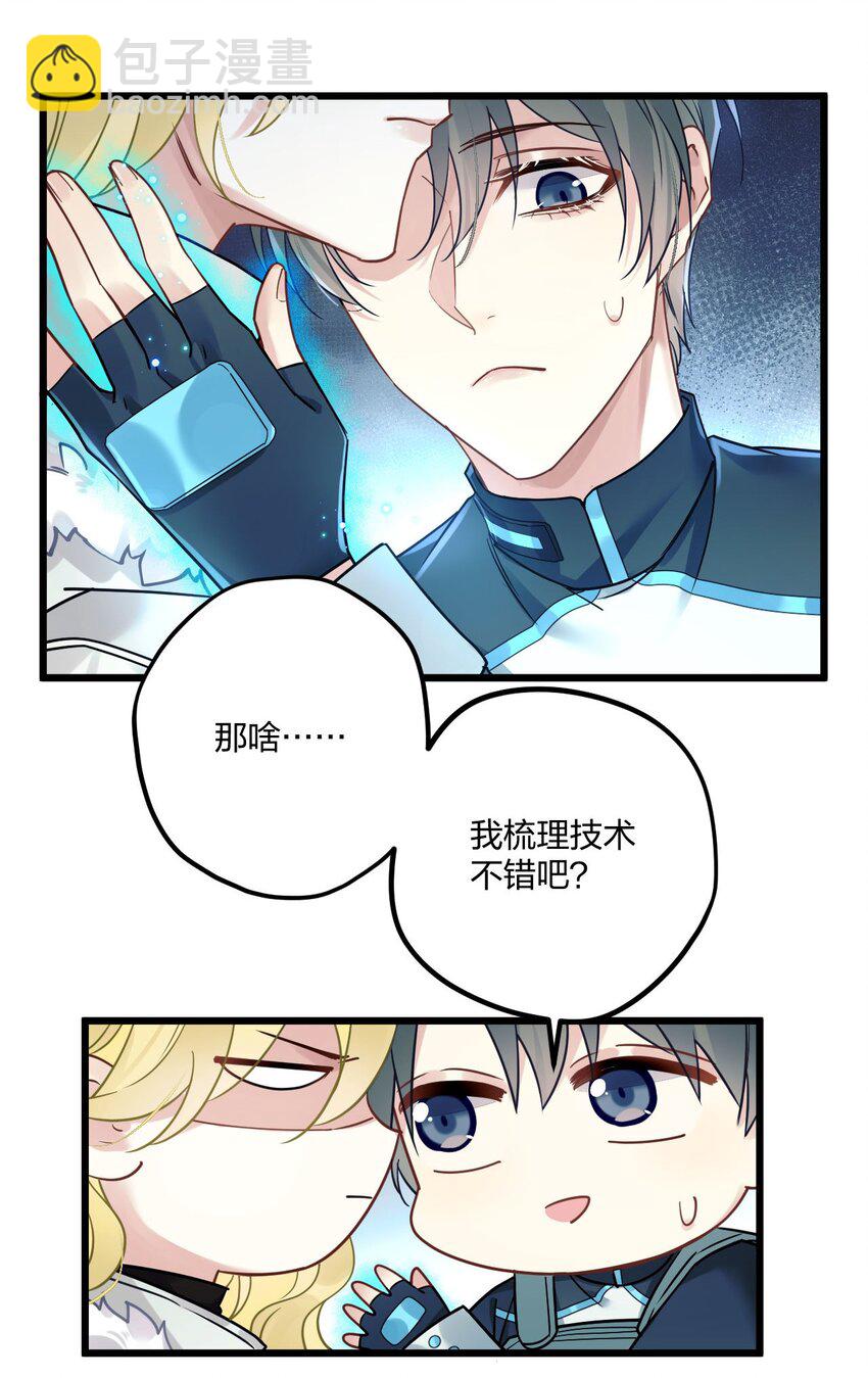 5 精神标记22