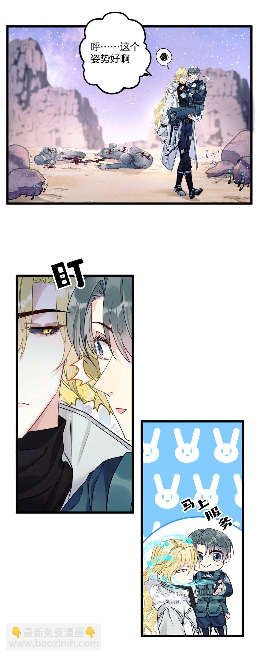 5 精神标记24