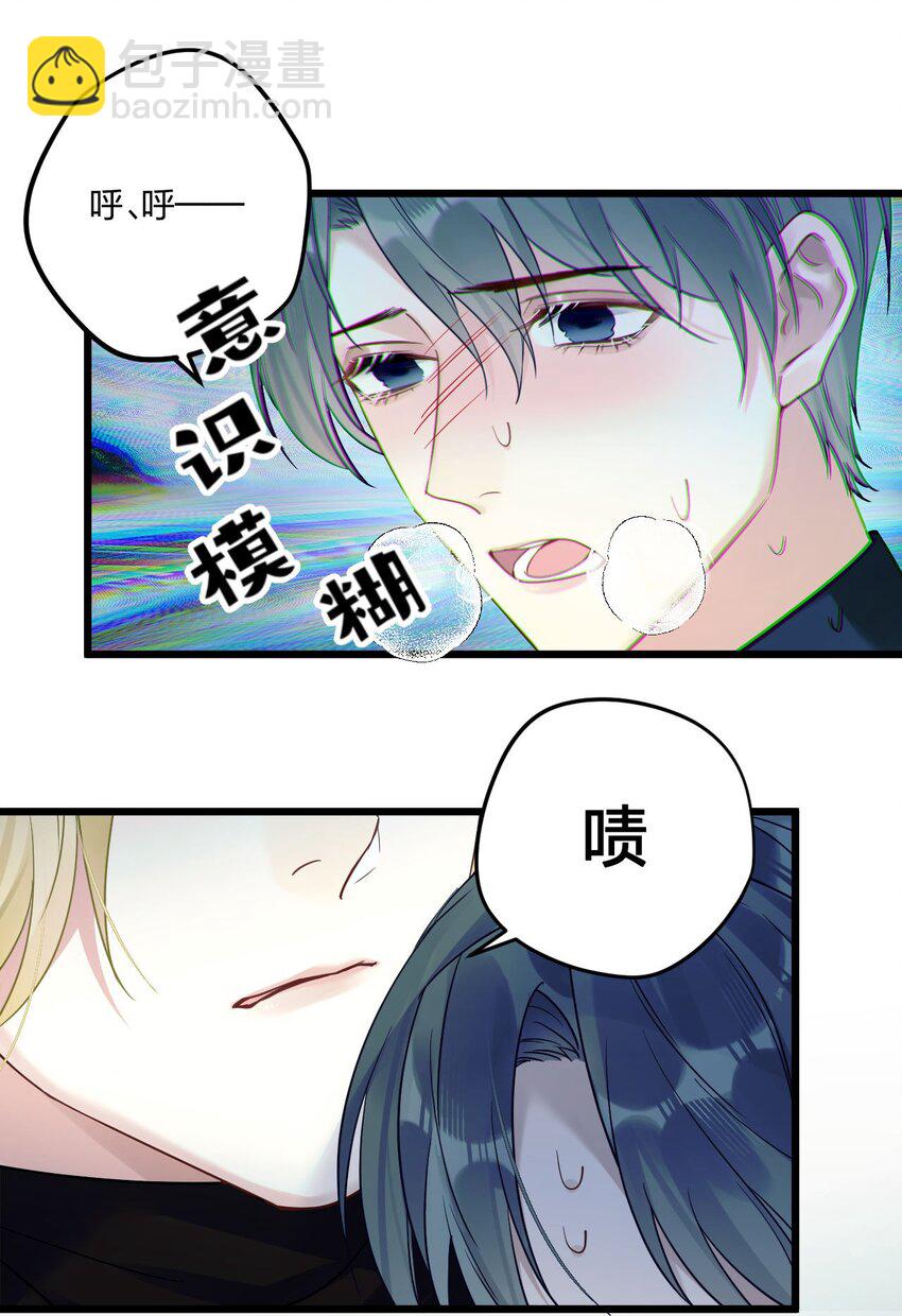 5 精神标记27