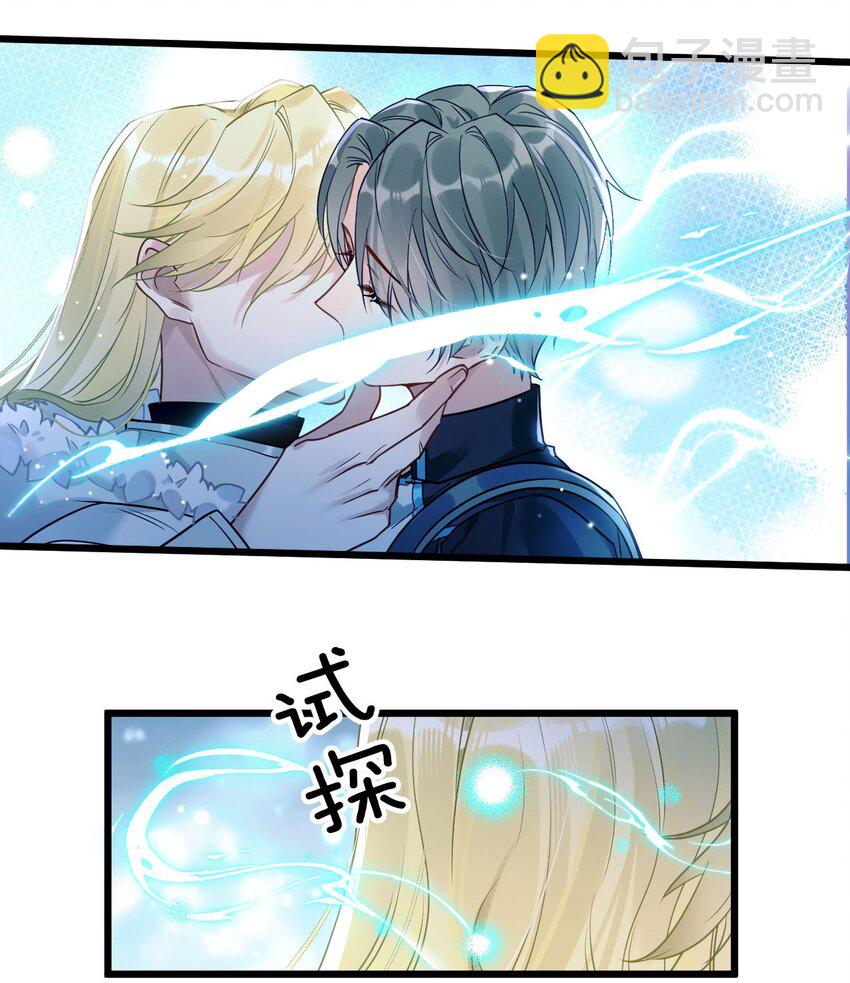 5 精神标记31