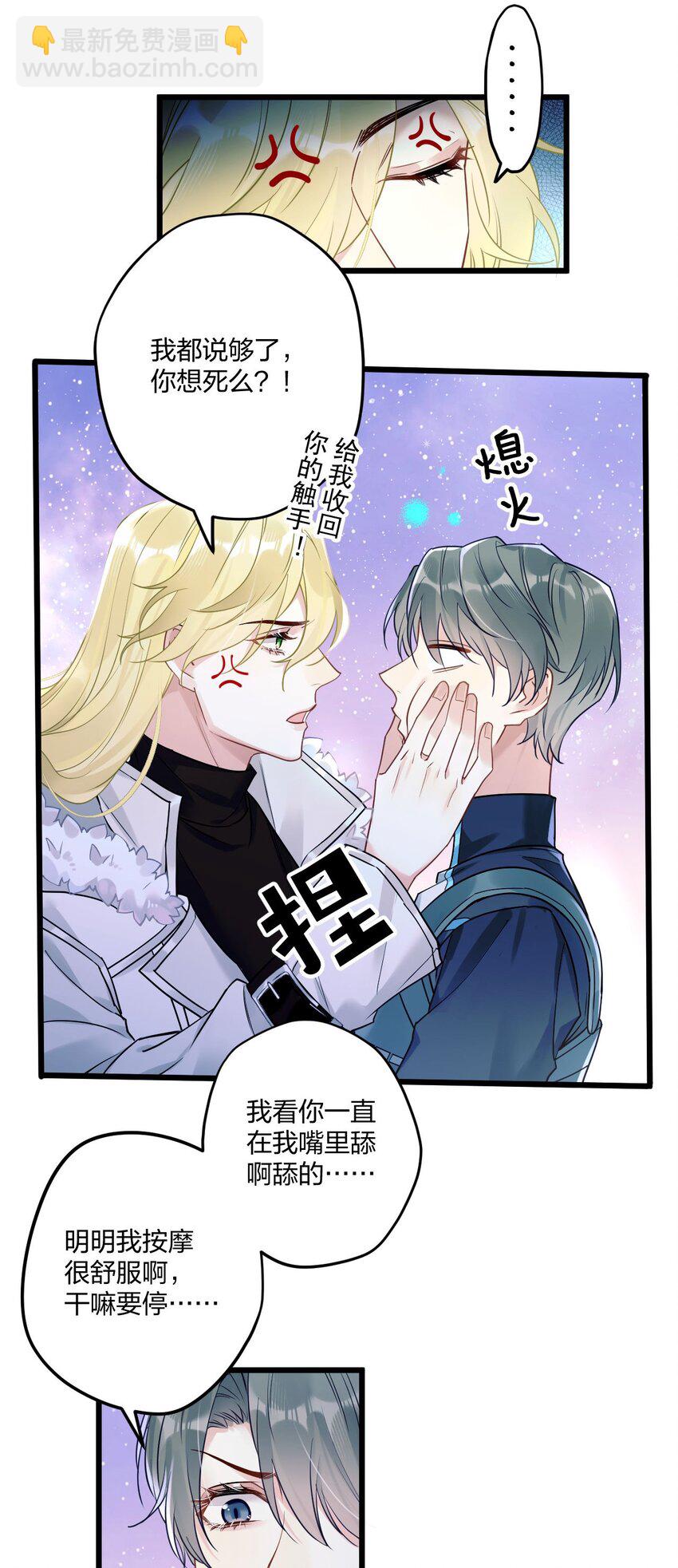 5 精神标记32