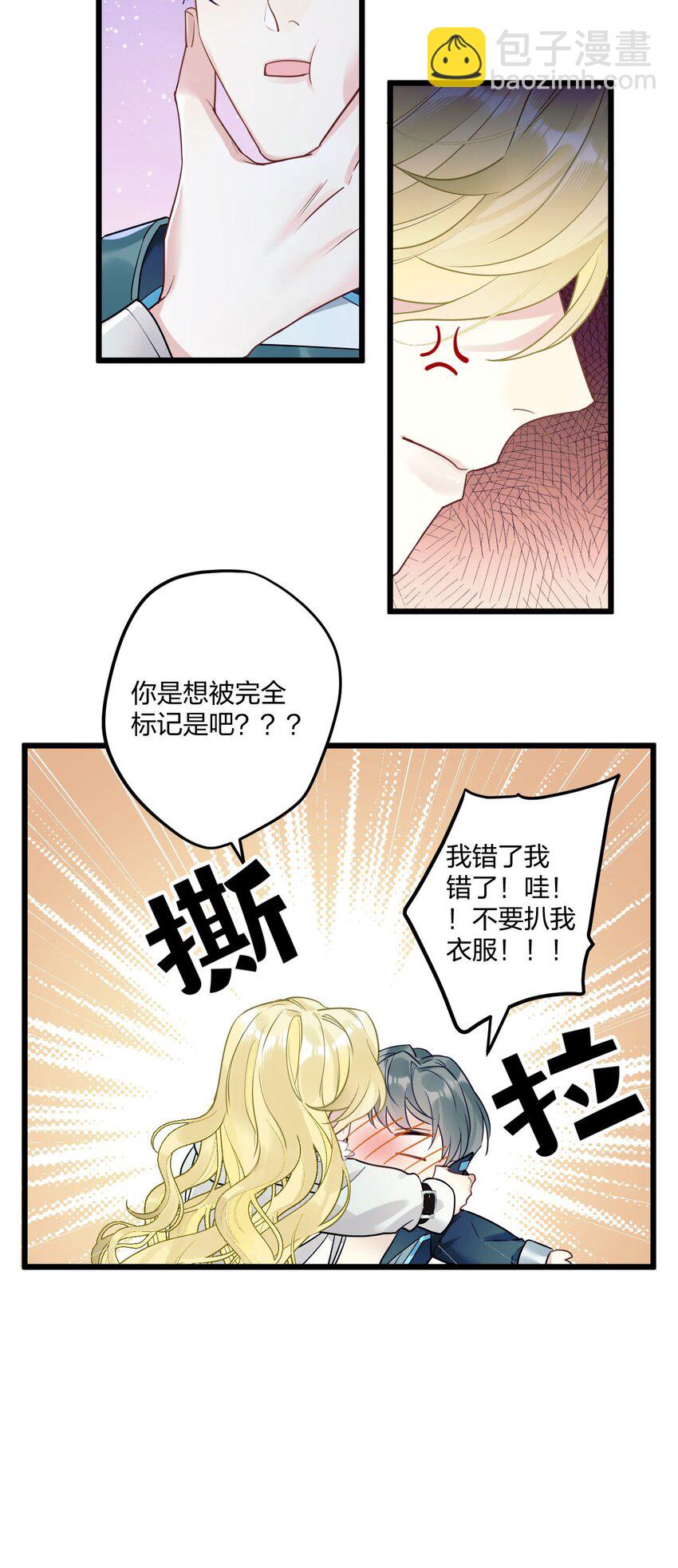 5 精神标记33