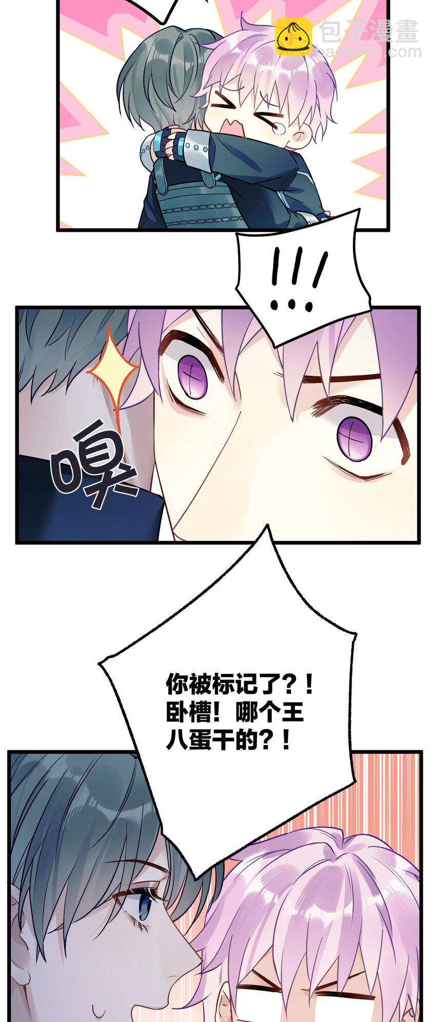 5 精神标记35
