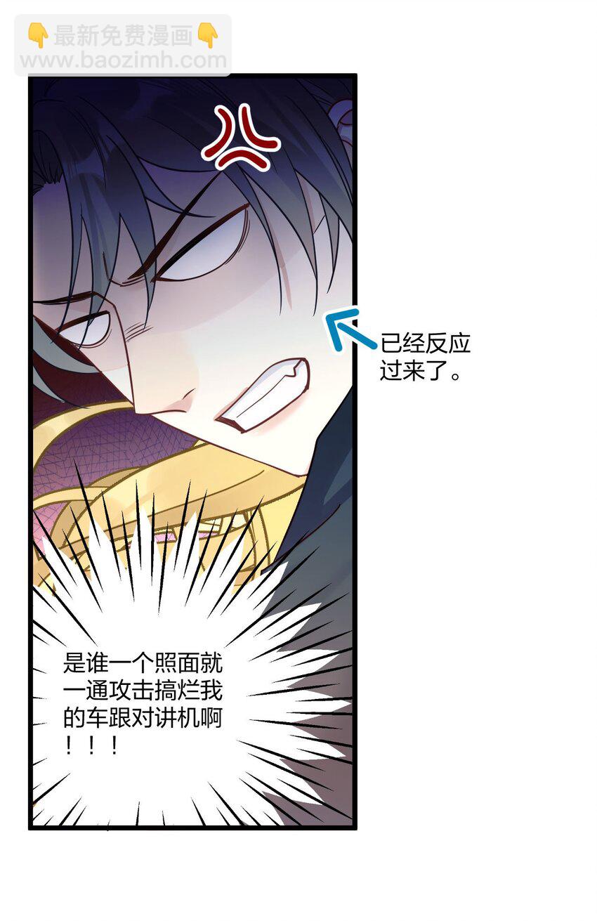 5 精神标记6