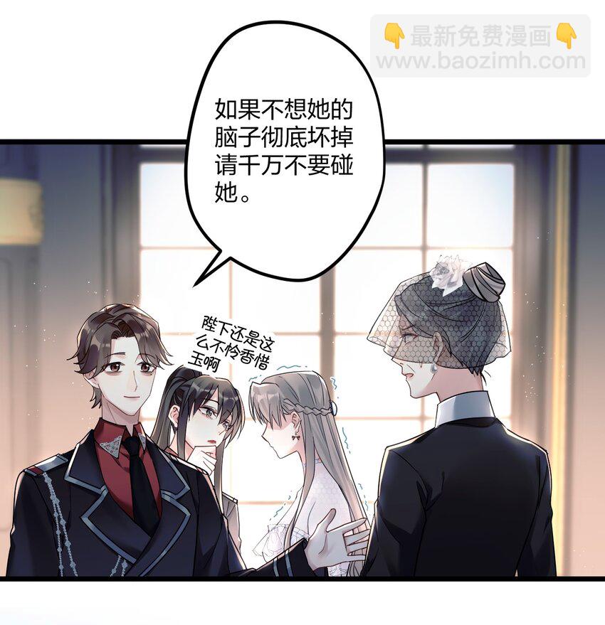 8 带着兔兔去见他11