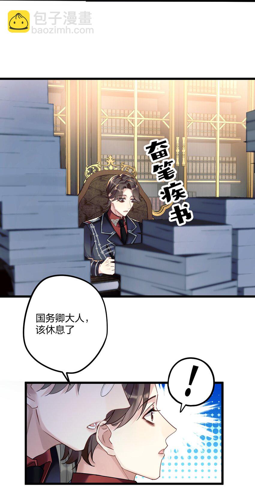 8 带着兔兔去见他15