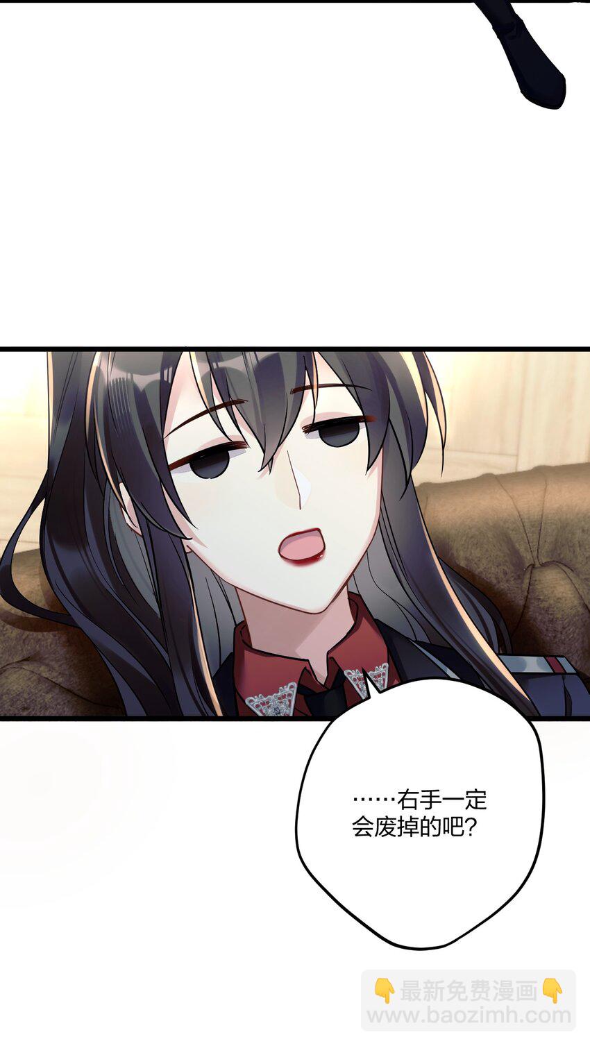 8 带着兔兔去见他25
