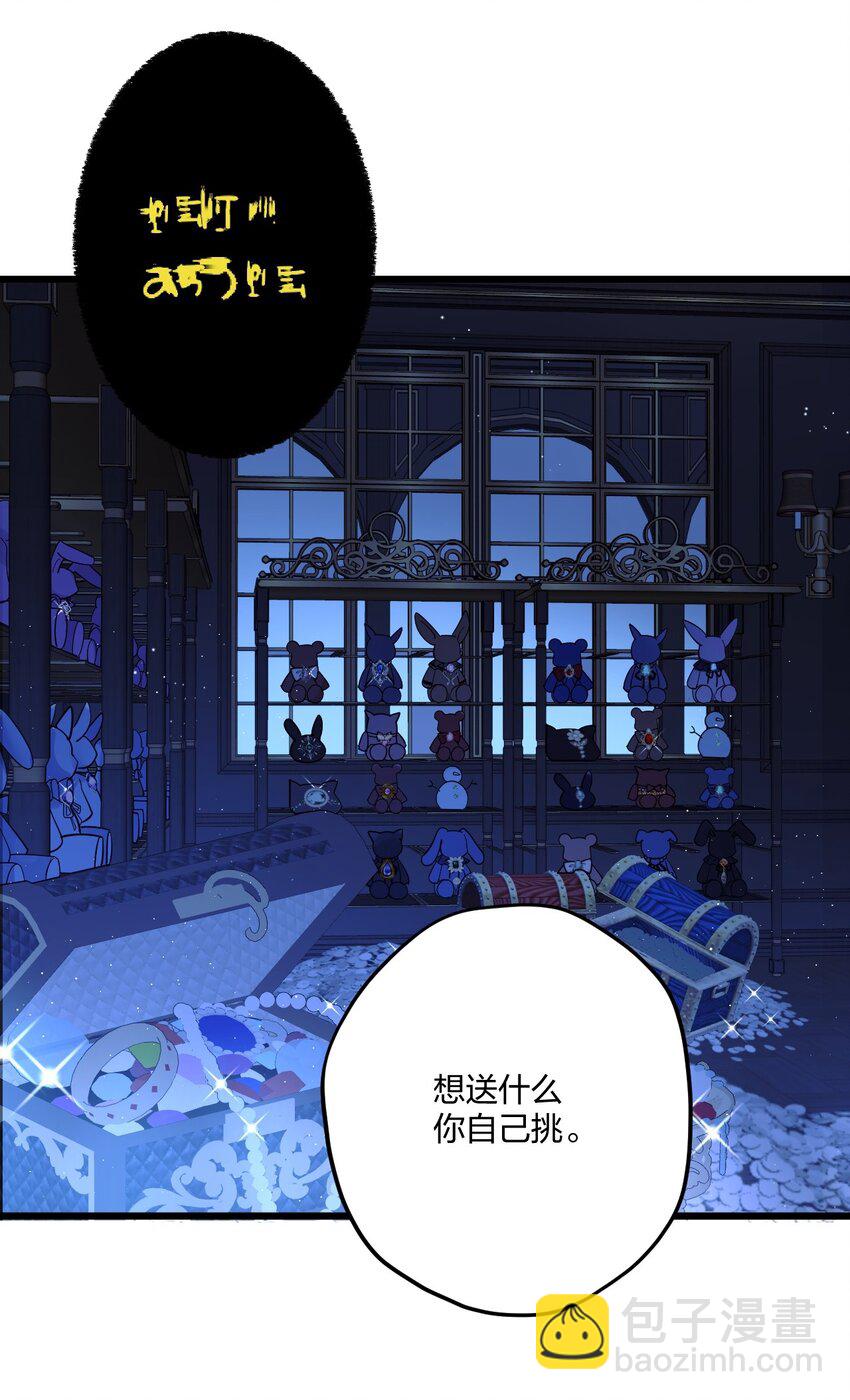 8 带着兔兔去见他37