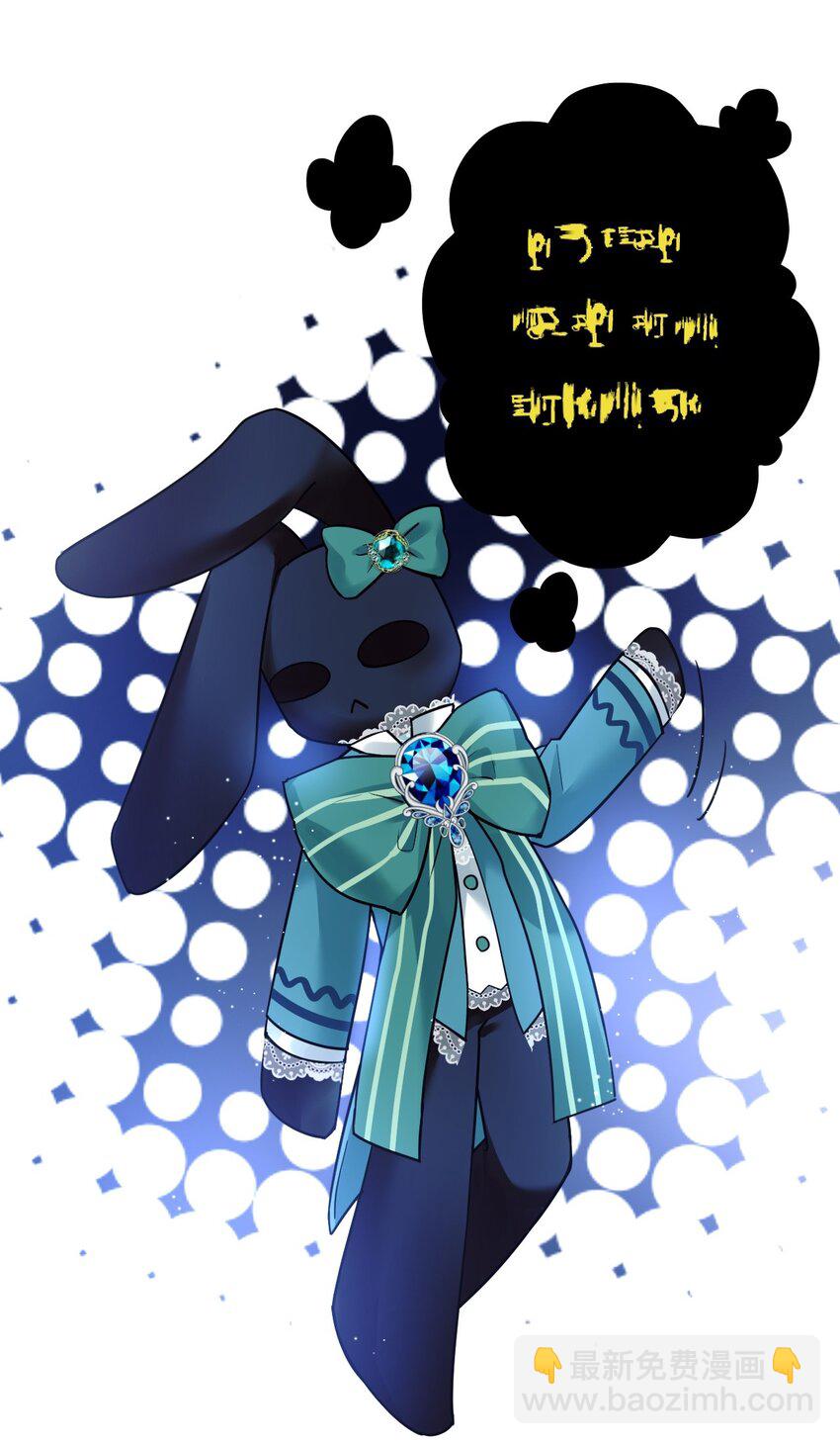 8 带着兔兔去见他38