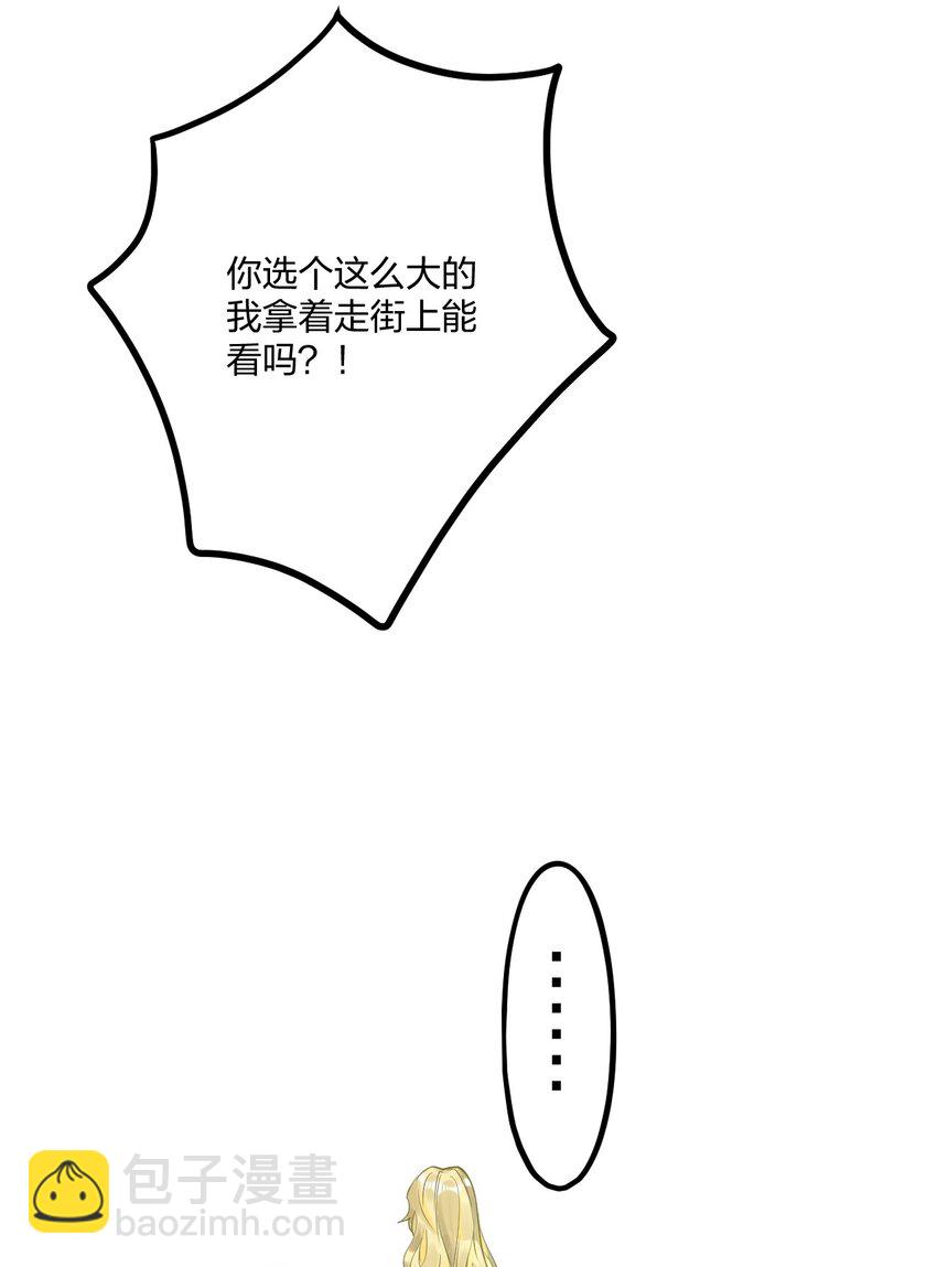8 带着兔兔去见他39