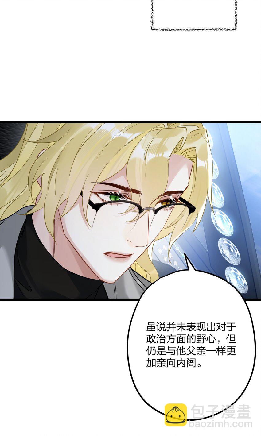14 加西亚公爵15