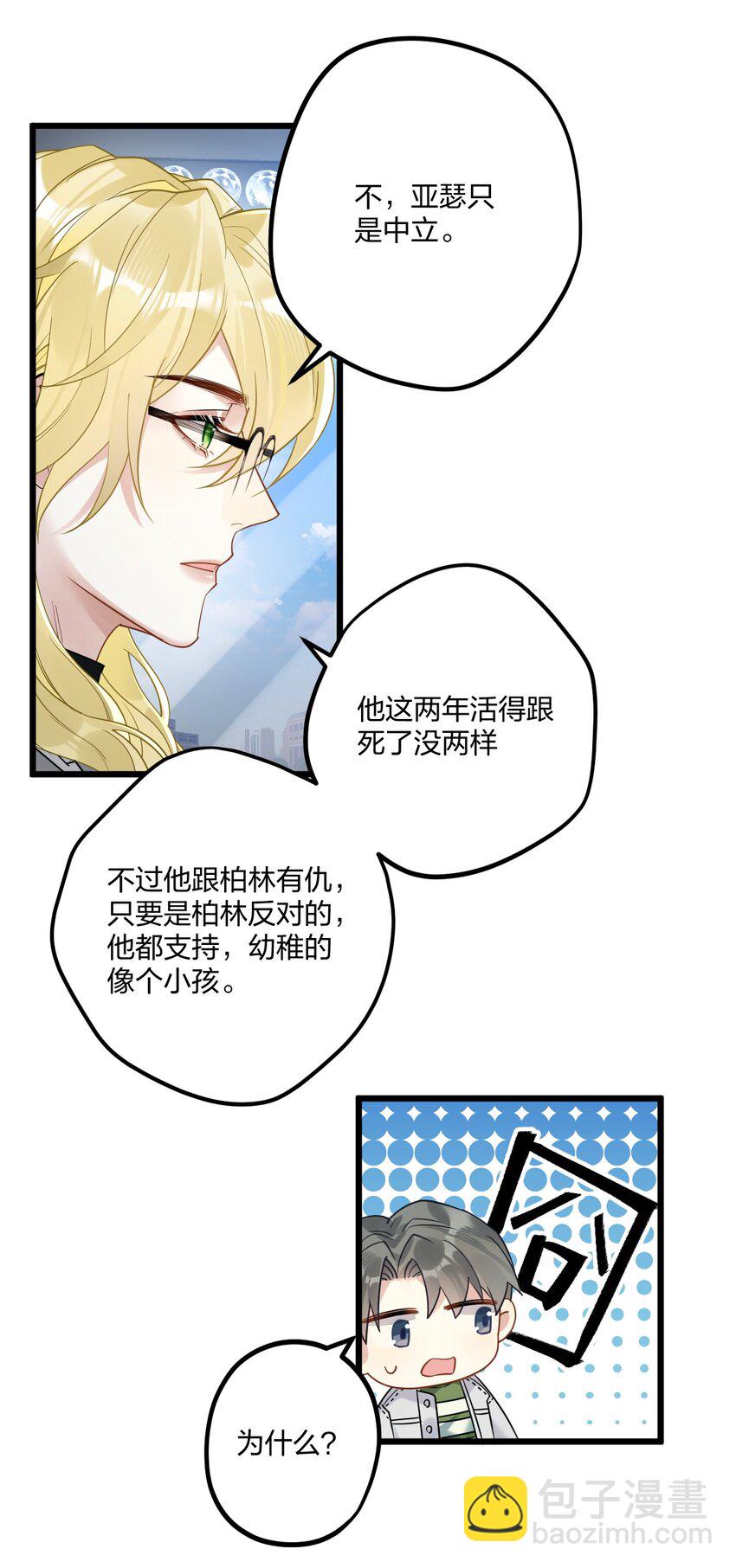 14 加西亚公爵17
