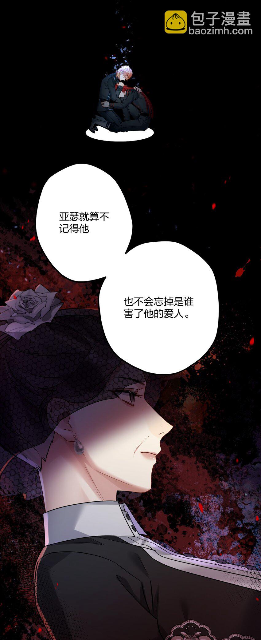 14 加西亚公爵19