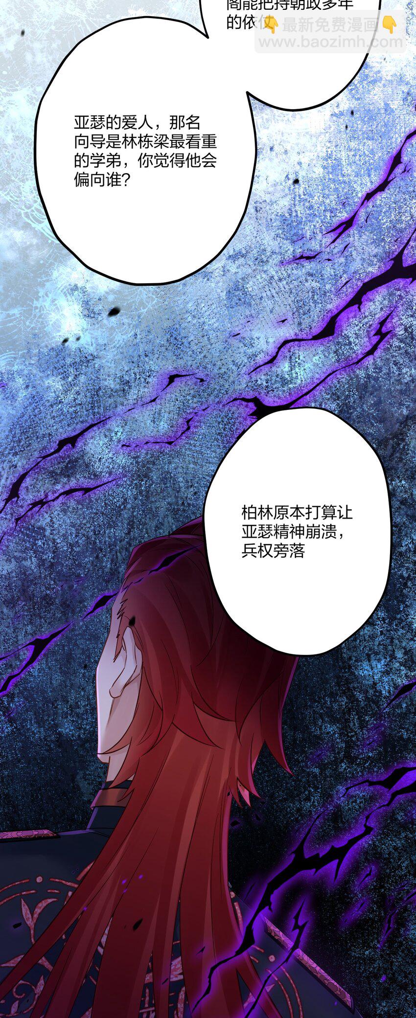 14 加西亚公爵21