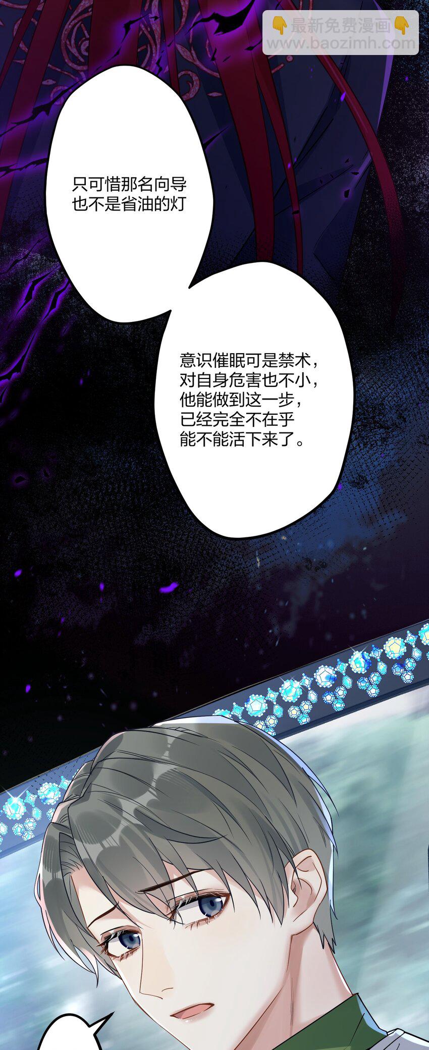 14 加西亚公爵22