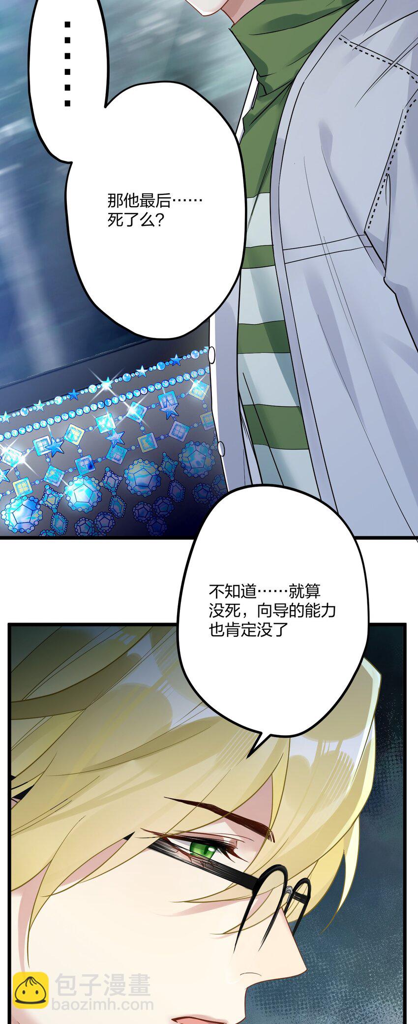 14 加西亚公爵23