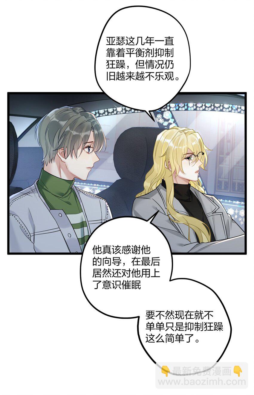 14 加西亚公爵25