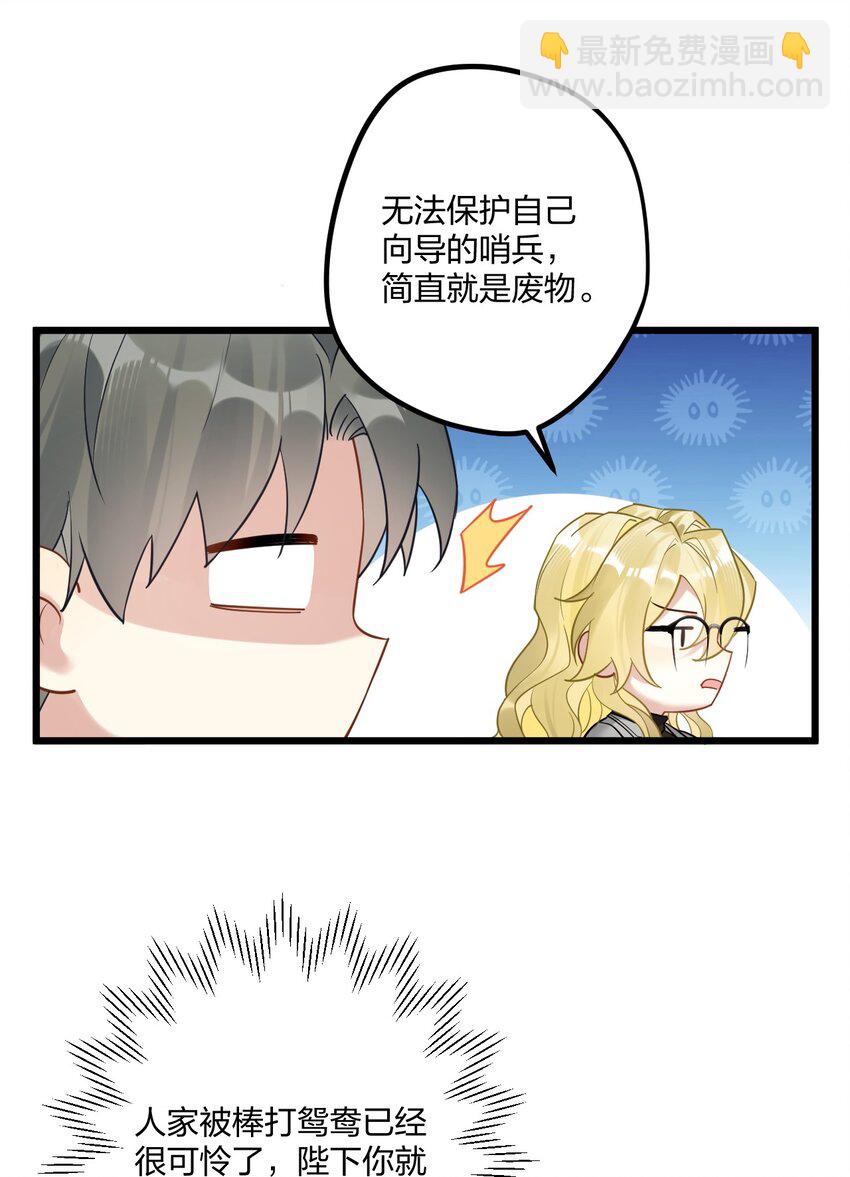 14 加西亚公爵26