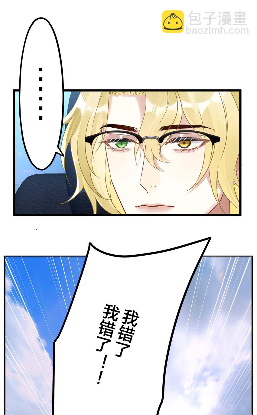 14 加西亚公爵3