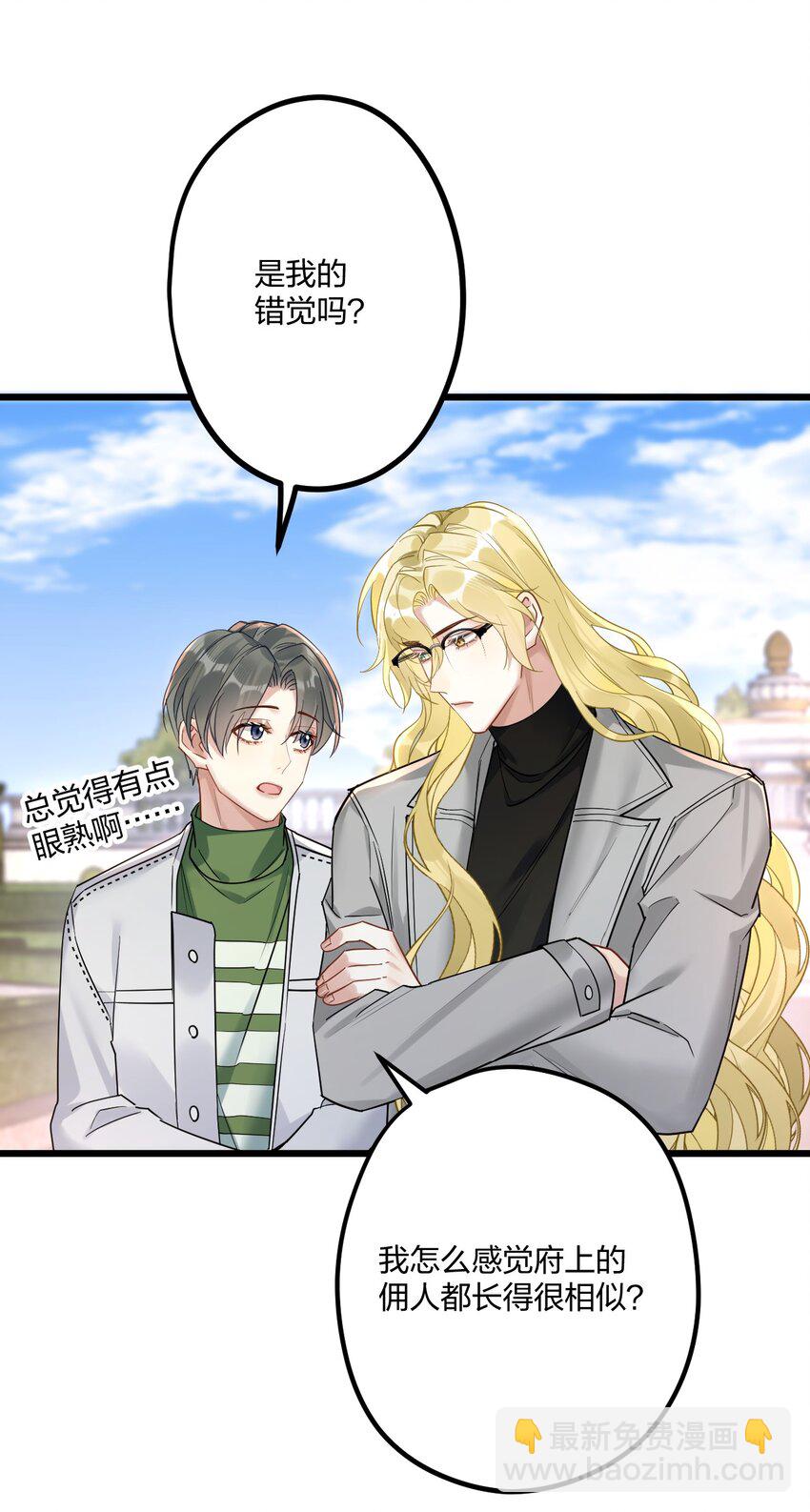 14 加西亚公爵32