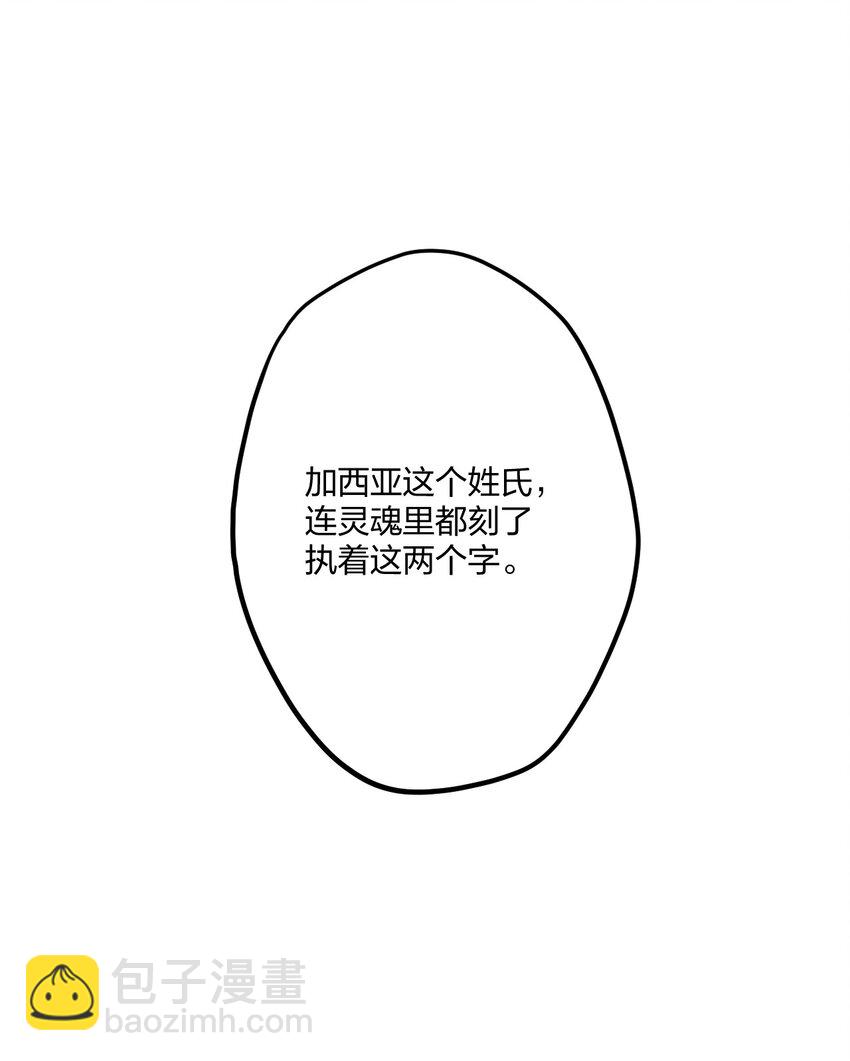 14 加西亚公爵34