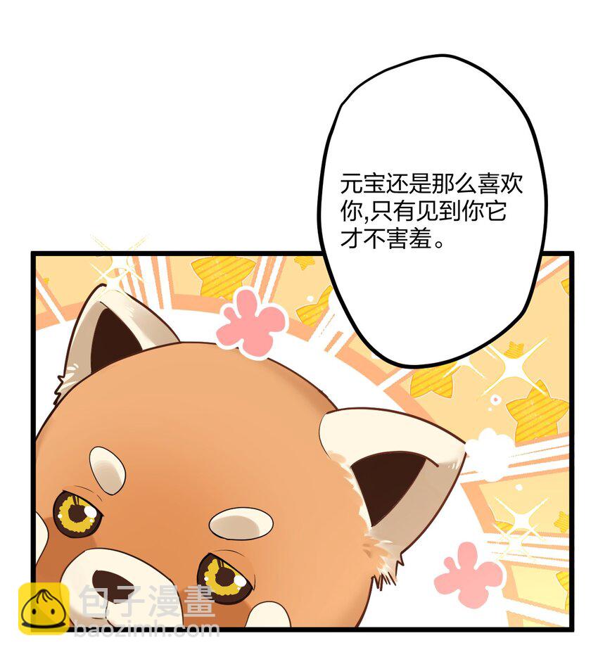 14 加西亚公爵37