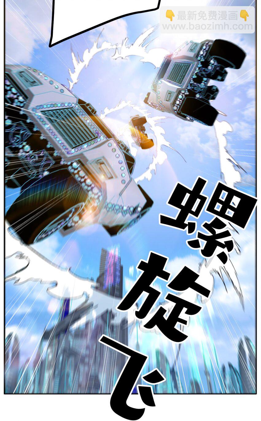 14 加西亚公爵4