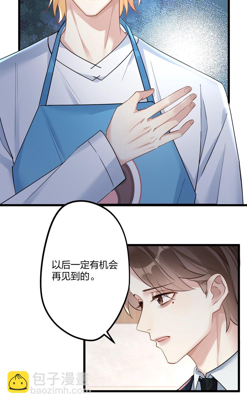 14 加西亚公爵43