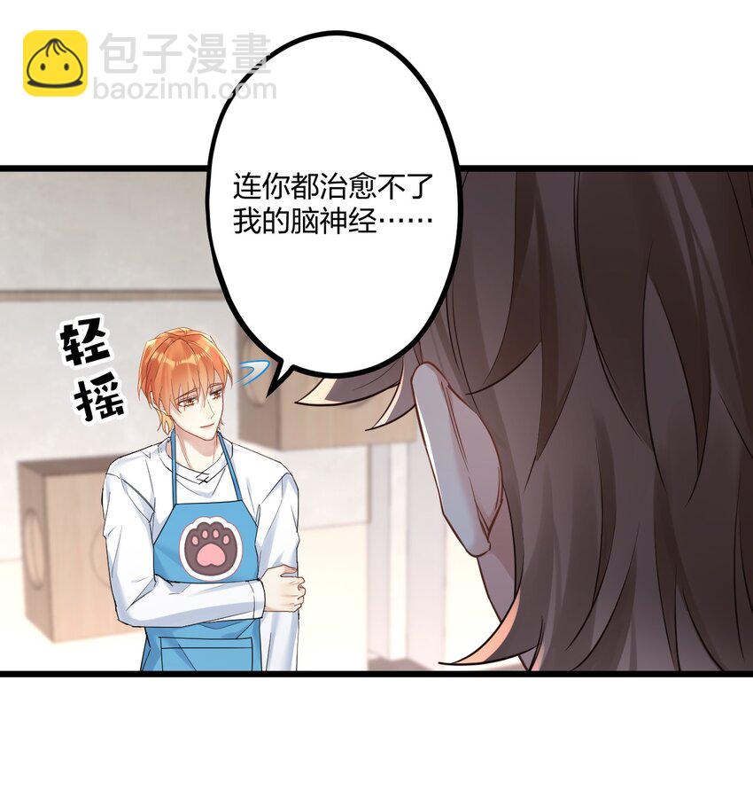 14 加西亚公爵44