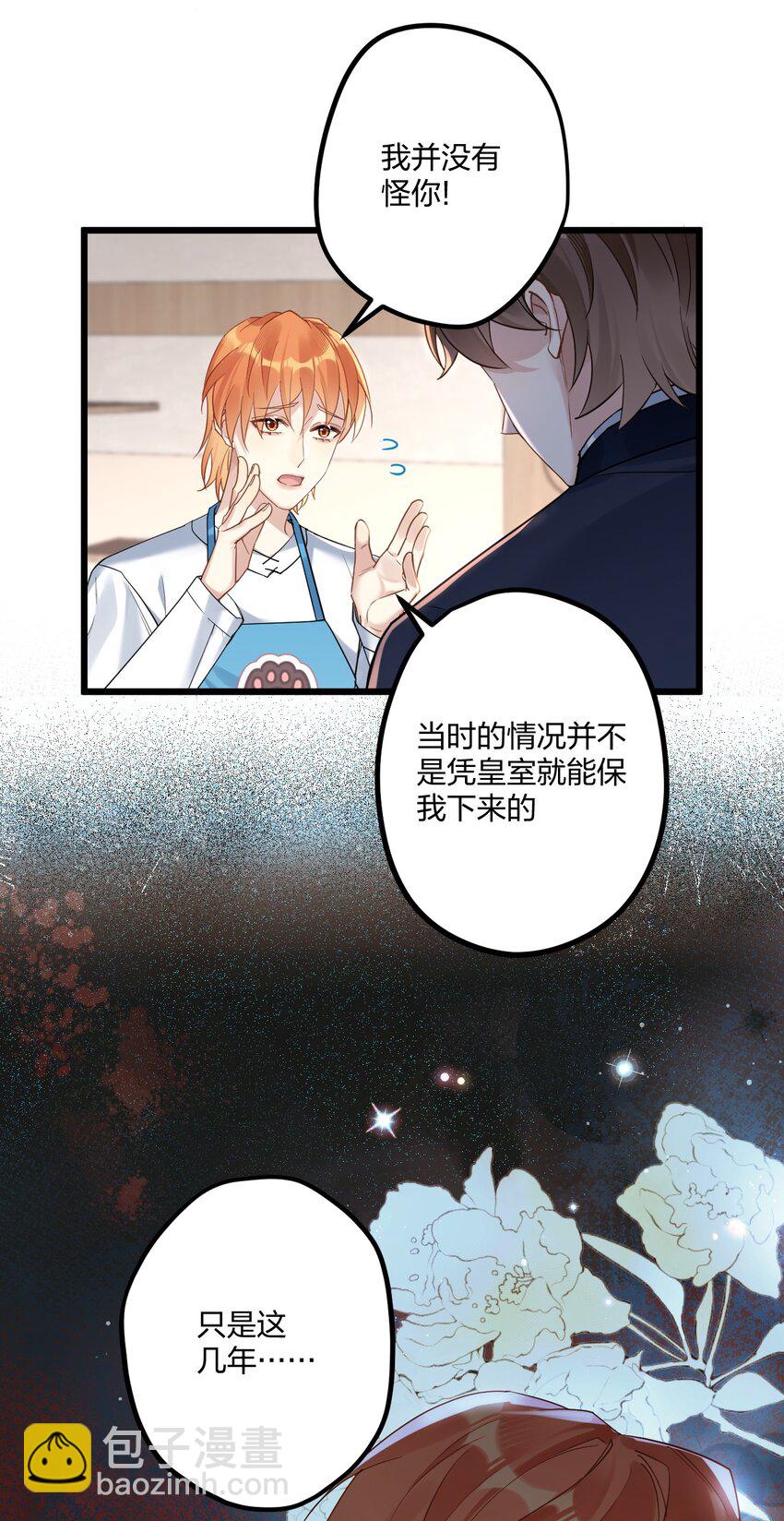14 加西亚公爵47
