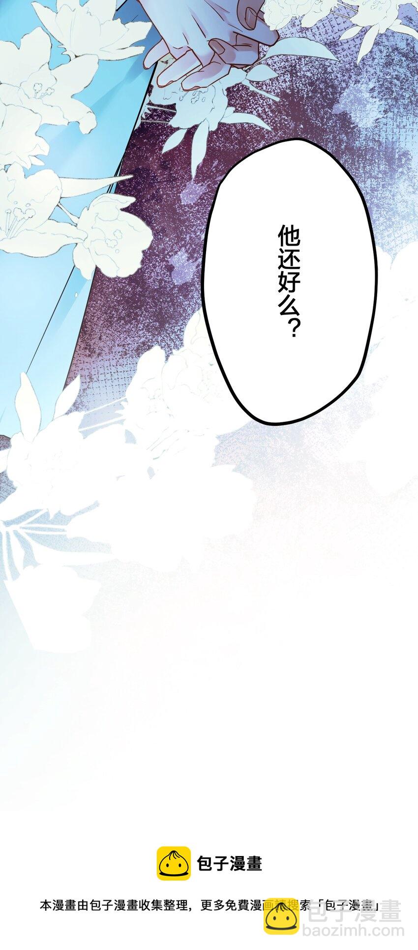 14 加西亚公爵53