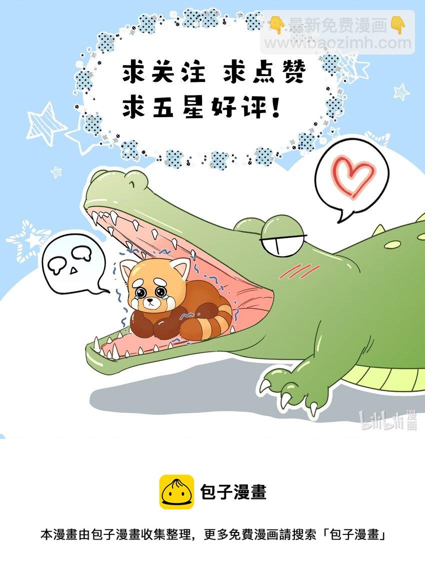 14 加西亚公爵54