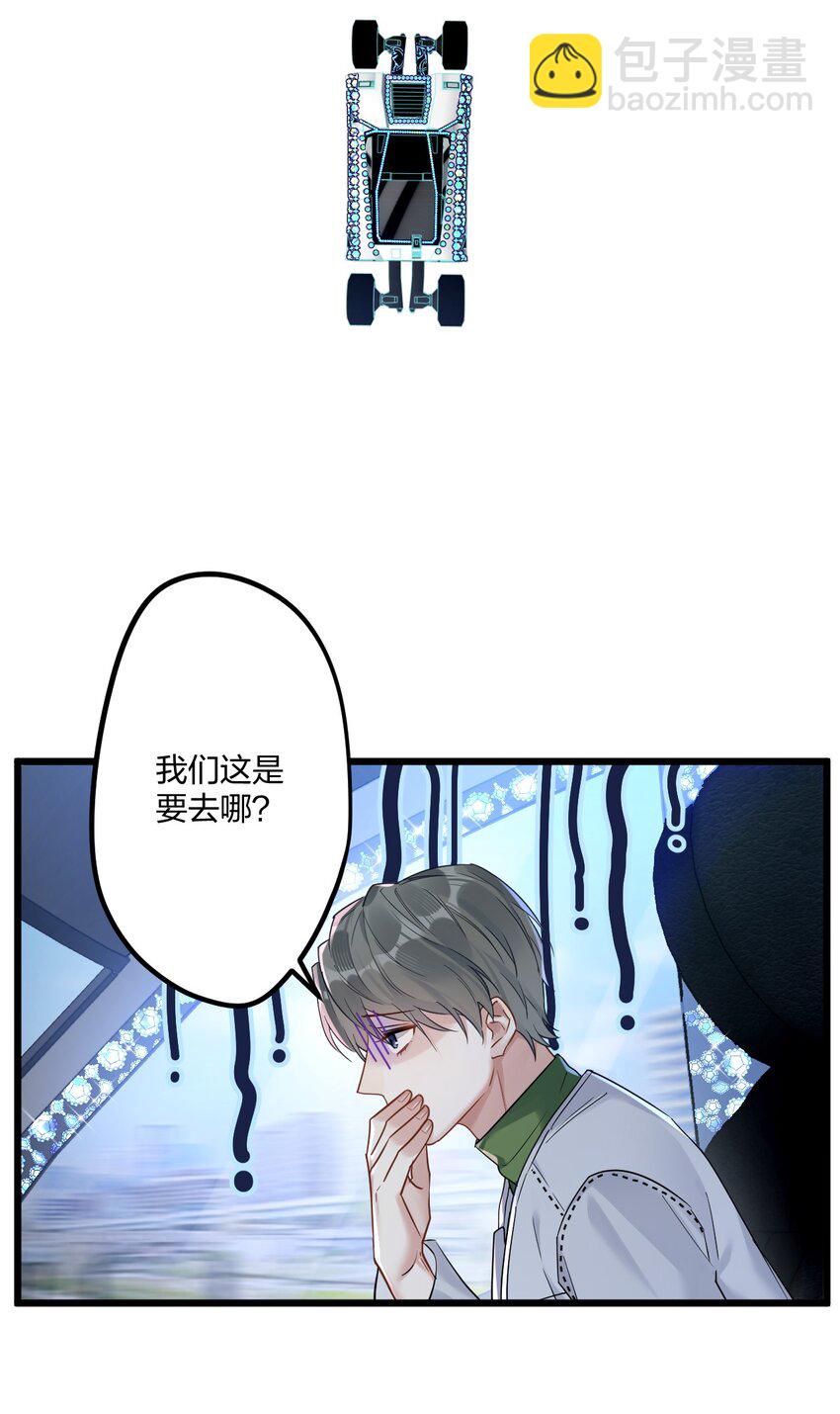 14 加西亚公爵6