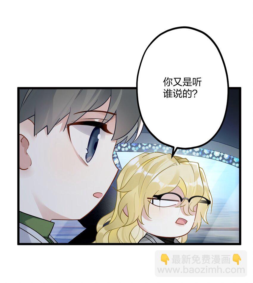 14 加西亚公爵8