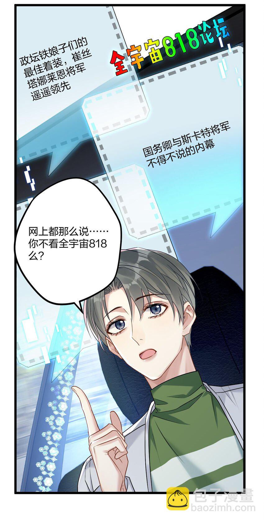 14 加西亚公爵9