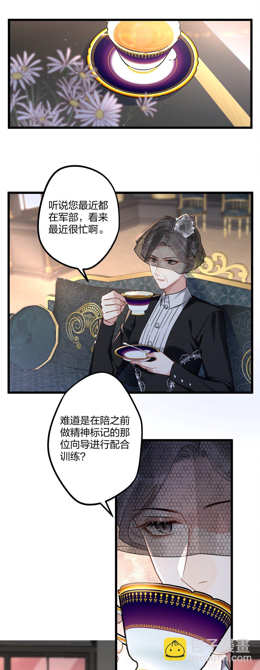 18 睡吧2