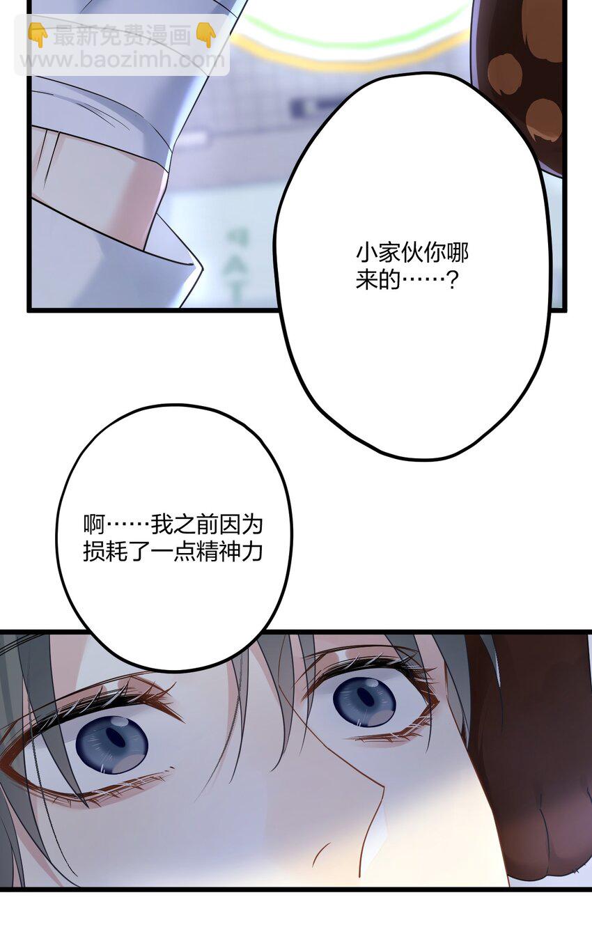 18 睡吧20