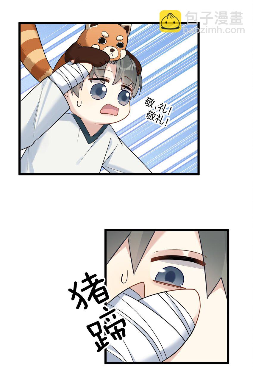 18 睡吧22