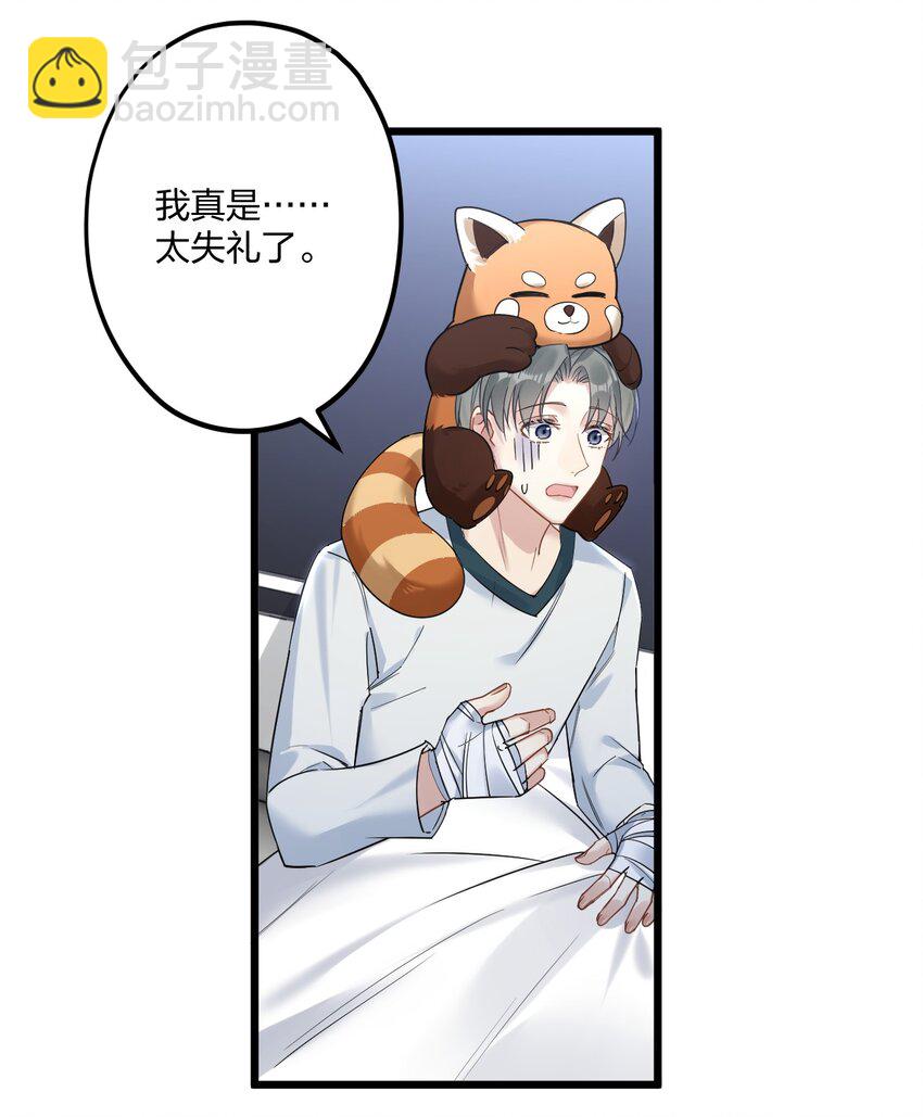 18 睡吧23