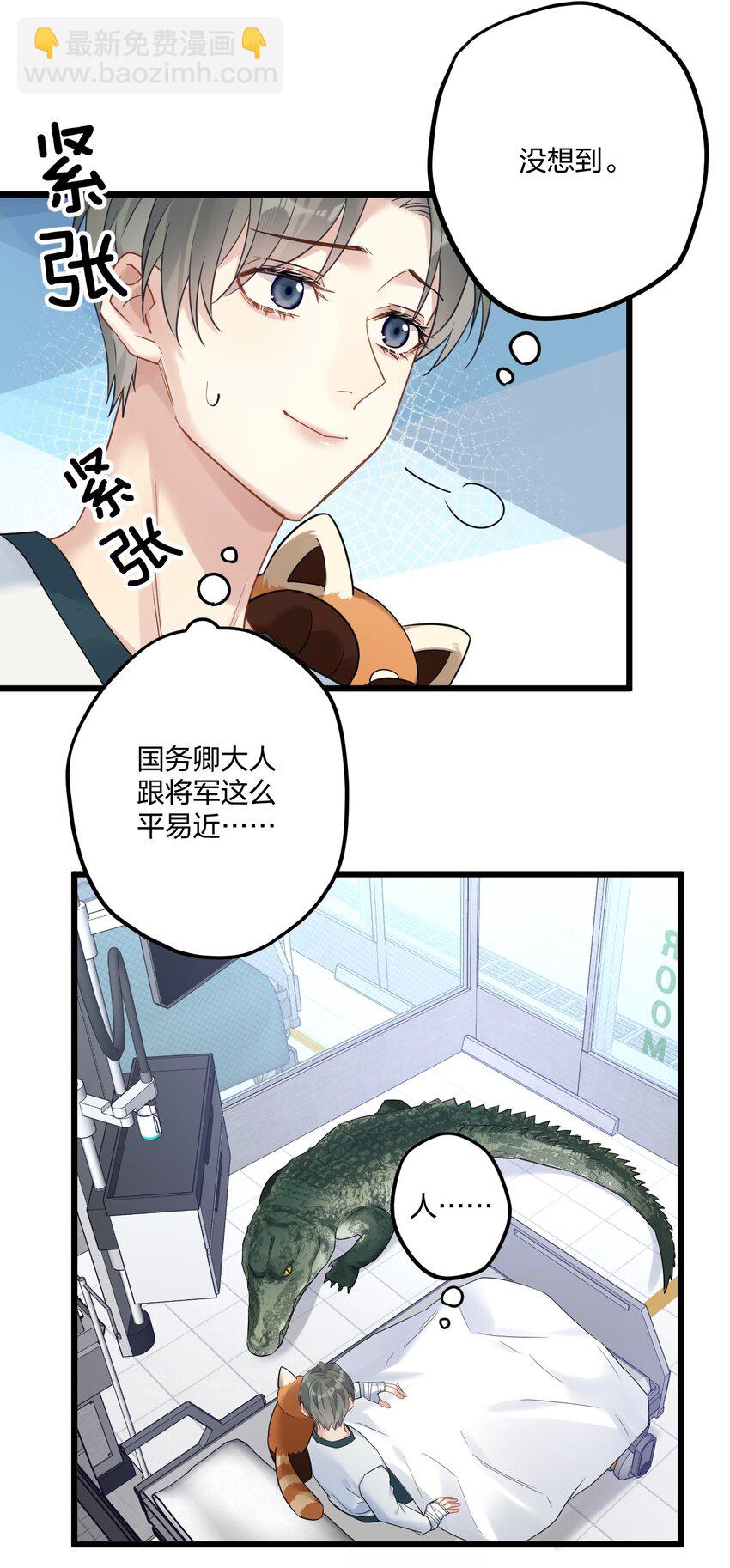 18 睡吧25