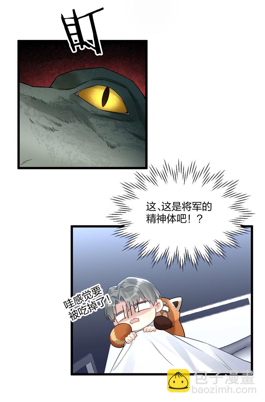 18 睡吧26