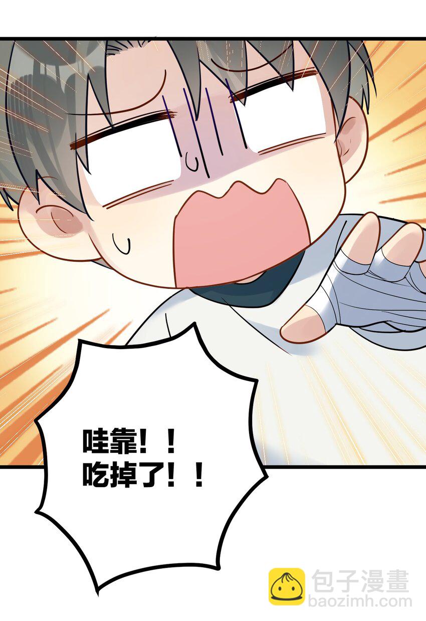 18 睡吧29